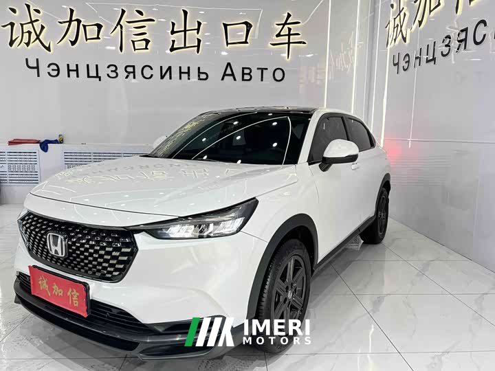 Honda XR-V 1.5L CVT Hot Edition