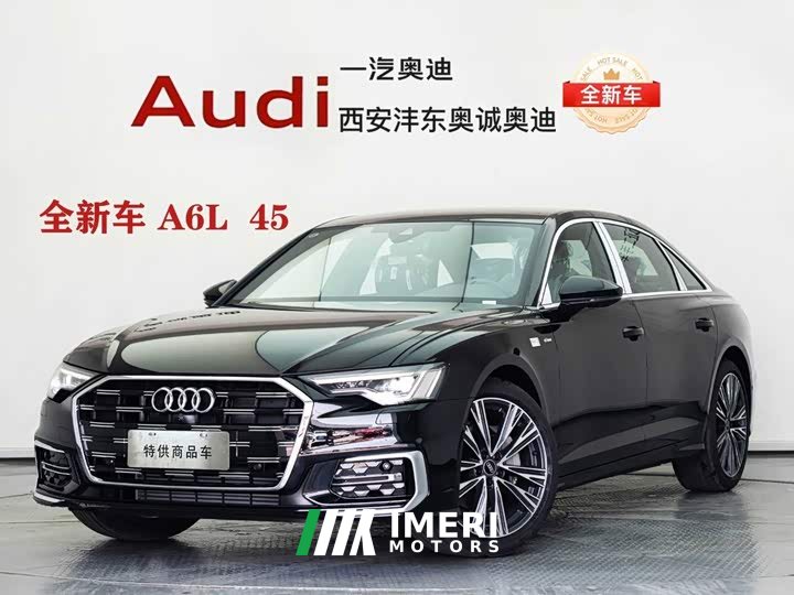 Audi A6L 45 TFSI Premium Dynamic