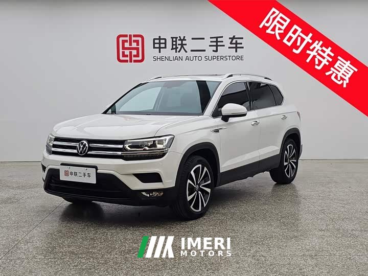 Volkswagen Tuyue 280TSI two-wheel drive luxury version PLUS