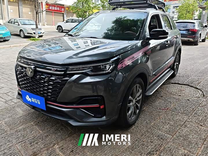 Changan CS55PLUS Blue Whale Edition 1.5T DCT Luxury