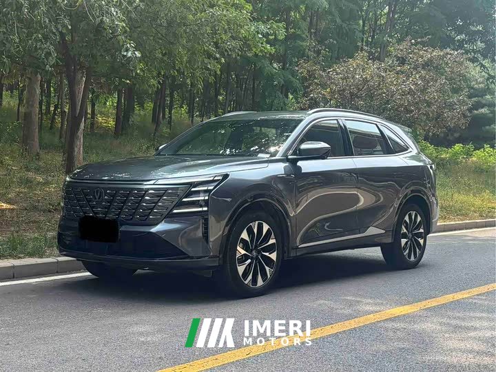 Changan CS75PLUS fourth generation UItra 2.0T New Blue Whale Qingfeng type