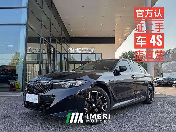 BMW i3 2026 eDrive 40L Night Package