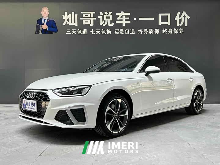 Audi A4L 2 million Yuexiang version 40 TFSI fashionable and dynamic