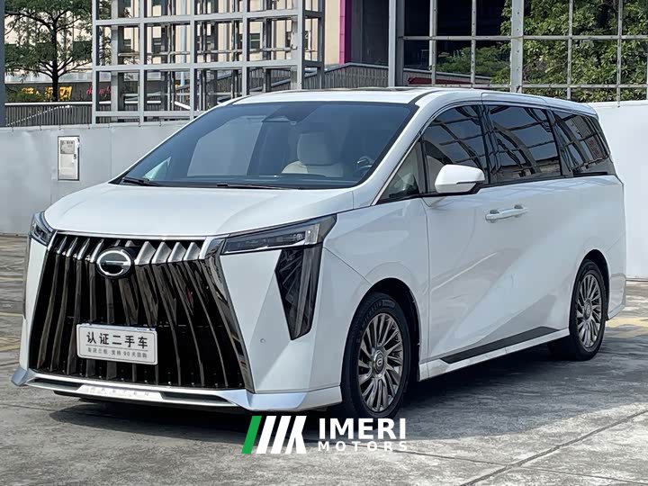 Trumpchi M8 Grandmaster Series Dual Engine Royal Edition