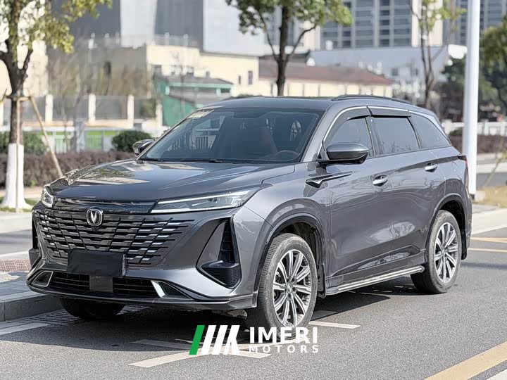 Changan CS75PLUS 2023 third generation 1.5T automatic premium