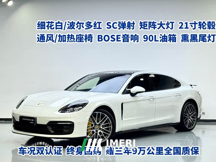 Porsche Panamera Executive Extended Platinum Edition 2.9T