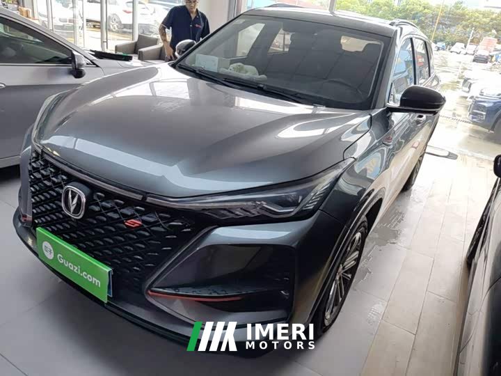 Changan CS75PLUS 1.5T automatic luxury
