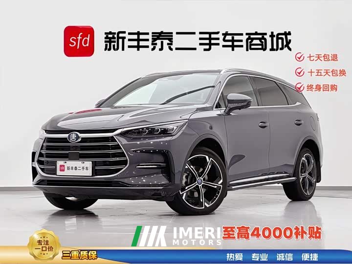 BYD Tangxin Energy 2021 DM-i 112KM Honor Type