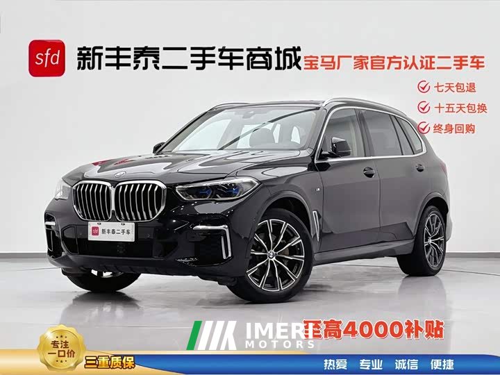 BMW X5 2022 facelift xDrive 30Li exclusive M sports package
