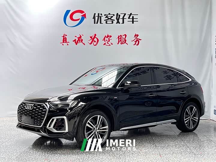 Audi Q5L Sportback 40 TFSI luxury