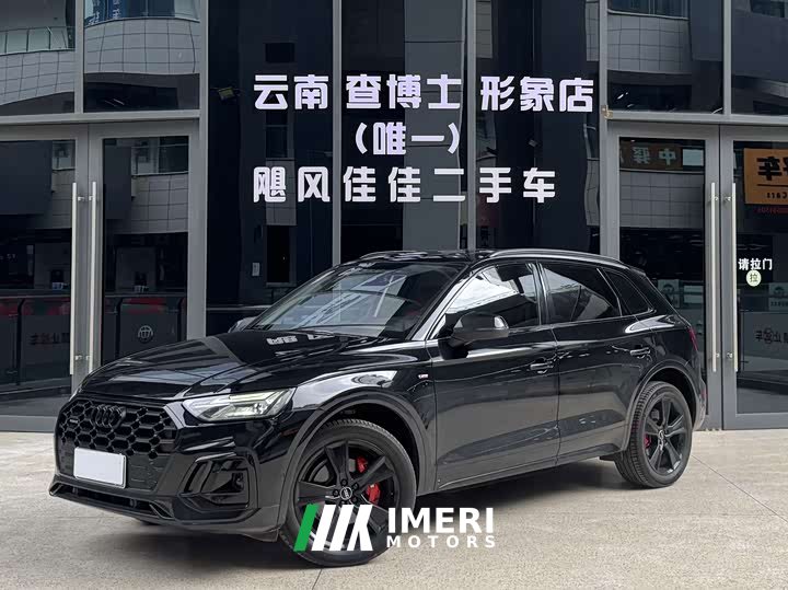 Audi Q5L 2022 facelift 45T luxury and dynamic