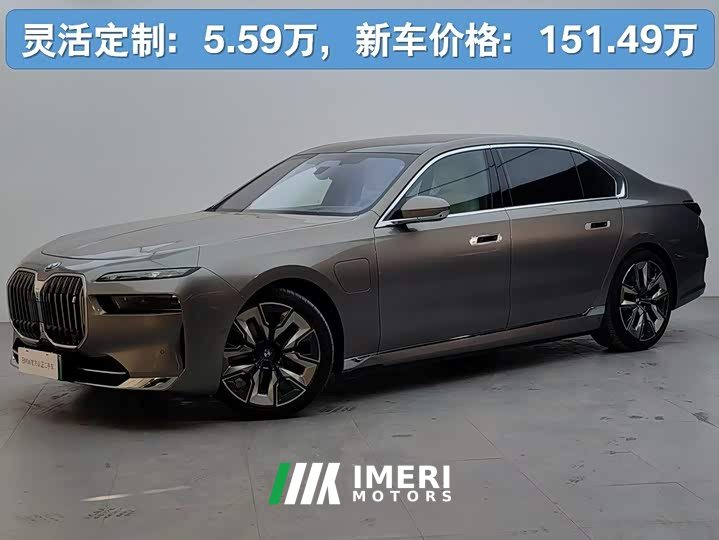 BMW i7 xDrive60L Luxury Package