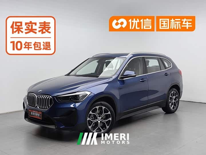 BMW X1 2021 facelift sDrive25Li leading