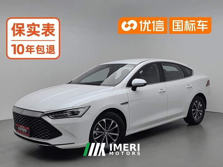 BYD Qin PLUS Champion Edition DM-i 55KM Leading