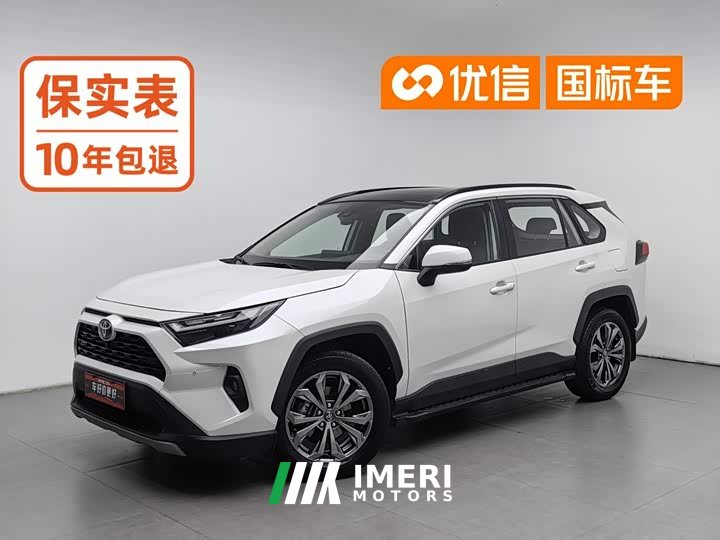 Toyota RAV4 Rongfang 2.0L CVT two-wheel drive fashion Plus version