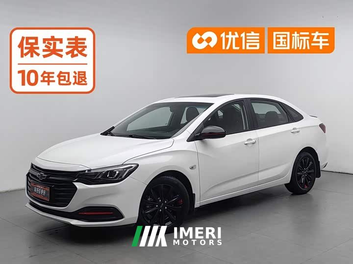 Cruze 2022 mild hybrid Redline 320T dual-clutch refreshing version