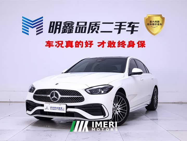 Mercedes-Benz C-Class Modification 2 C 260 L Sports Edition