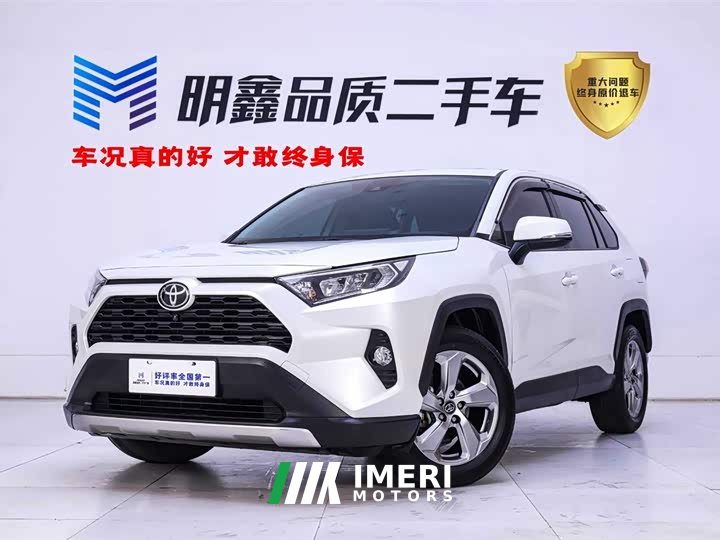 Toyota RAV4 Rongfang 2.0L CVT two-wheel drive fashion PLUS version