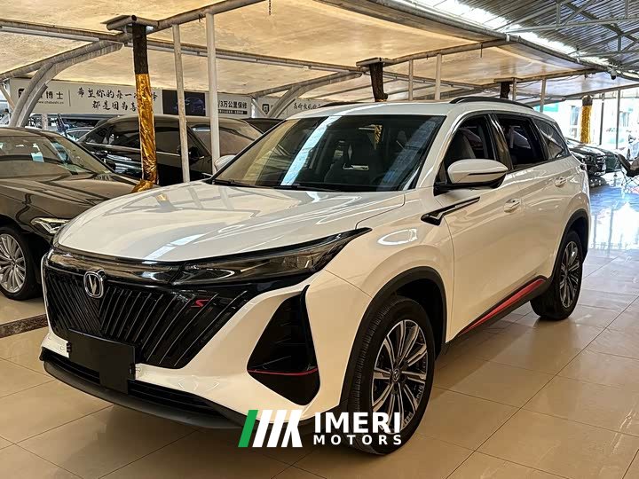 Changan CS75PLUS 1.5T automatic premium
