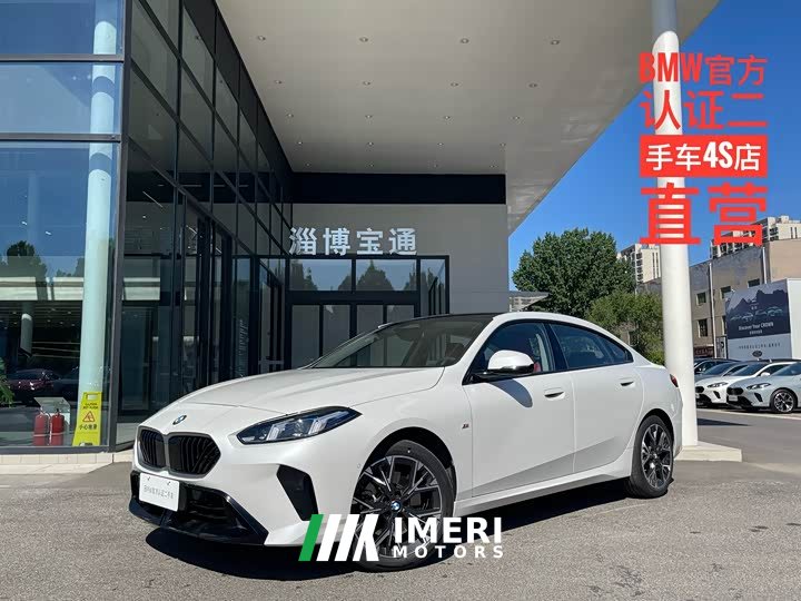 BMW 2 Series 225L M Sports Package