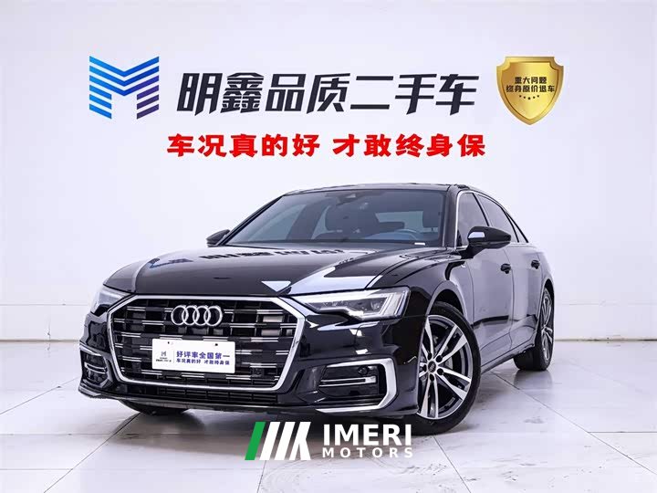 Audi A6L 40 TFSI Luxury Dynamic Edition