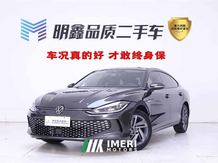Lynk & Co Lingdu L 280TSI DSG spicy version