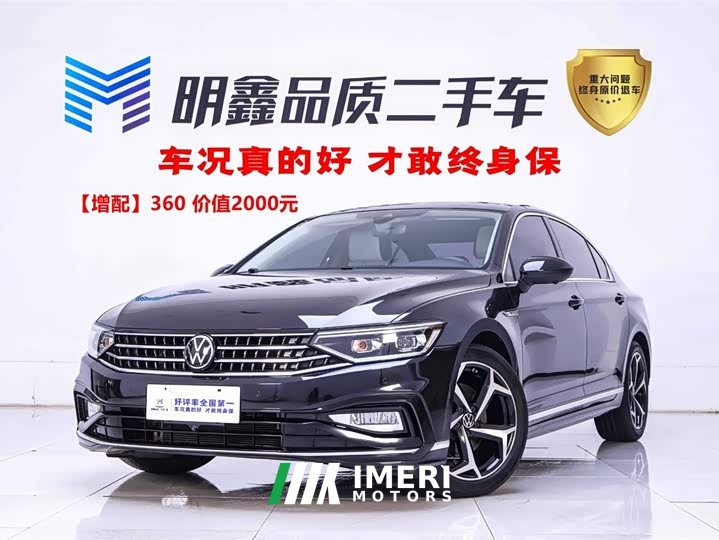 Volkswagen Magotan 2 Million Edition 330TSI DSG Luxury