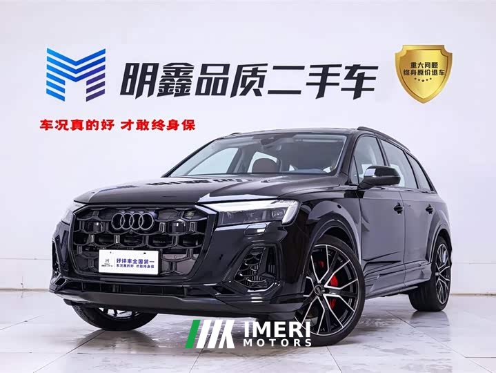 Audi Q7 2025 55 TFSI quattro S line Black Warrior