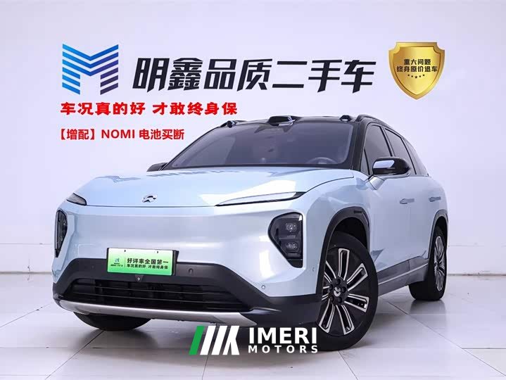 NIO ES7 75kWh