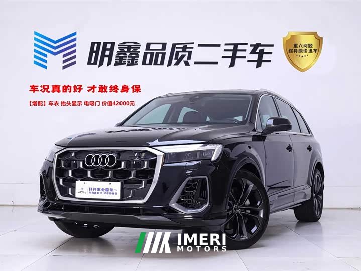 Audi Q7 55 TFSI quattro S line sports