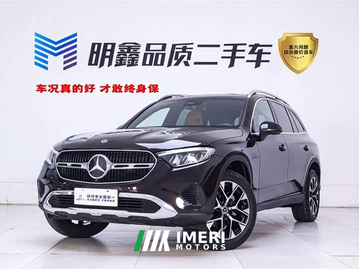 Mercedes-Benz GLC 260 L 4MATIC Dynamic 5-seater
