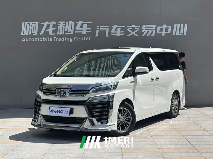 BYD Wilfa 2020 Shuangqing 2.5L HV Premium Edition