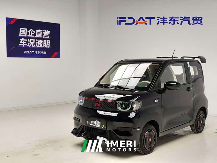 Chery QQ Ice Cream Racing Edition