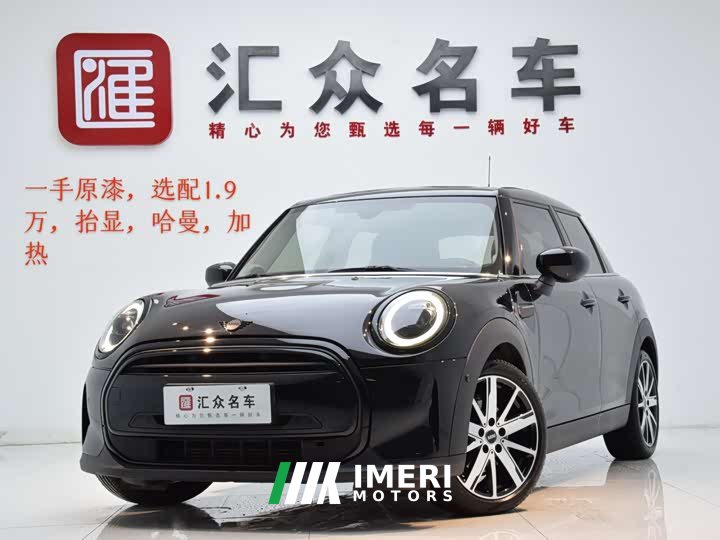 MINI 1.5T COOPER Artist Five-Door Edition