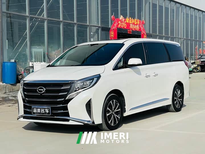 Trumpchi M8 Lead Show Series 390T Exclusive Edition