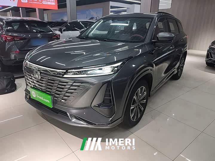 Changan CS75PLUS third generation 1.5T automatic pilot