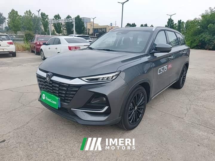 Changan CS75 2026 PRO 1.5T DCT Exclusive Type 7 Seats