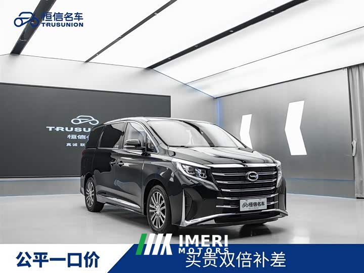GAC Trumpchi M8 Master Series 390T Premium Edition