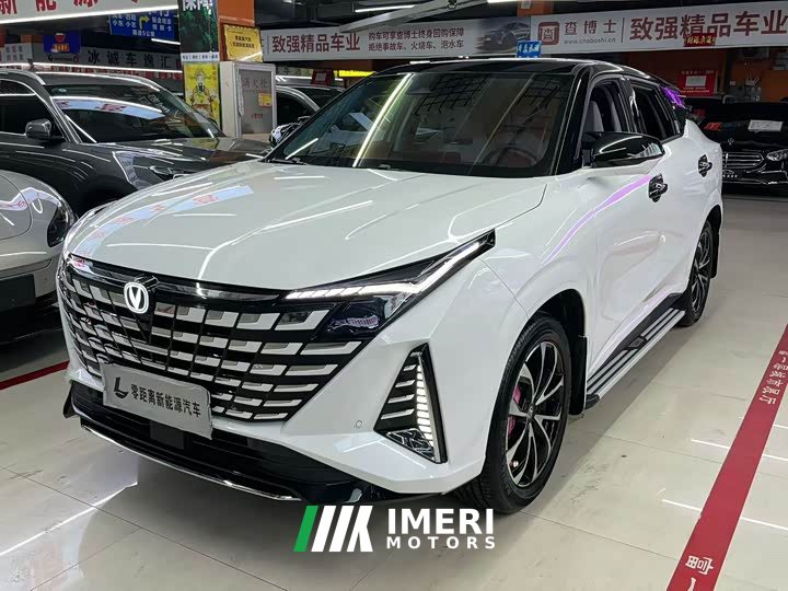Changan UNI-Z New Energy 2024 Blue Whale Smart iDD 125km Beyond Type
