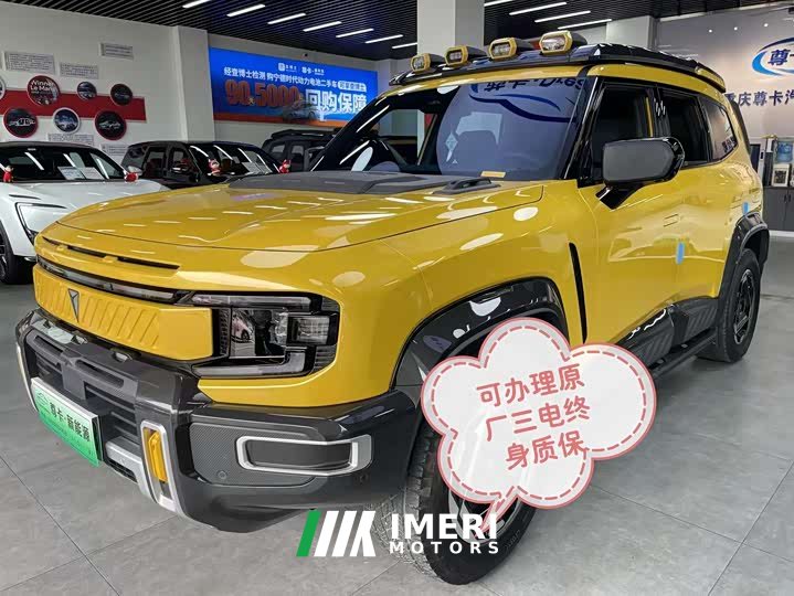 Lynk & Co Dark Blue G318 Worry-Free Travel Edition Four-wheel Drive Secret Edition
