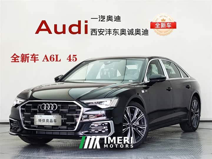 Audi A6L 45 TFSI Premium Dynamic
