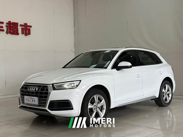 Audi Q5L 2020 facelift 40 TFSI Honorable and enterprising