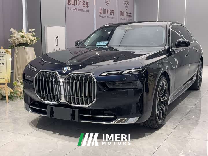 BMW 7 Series 2023 735Li Luxury Line