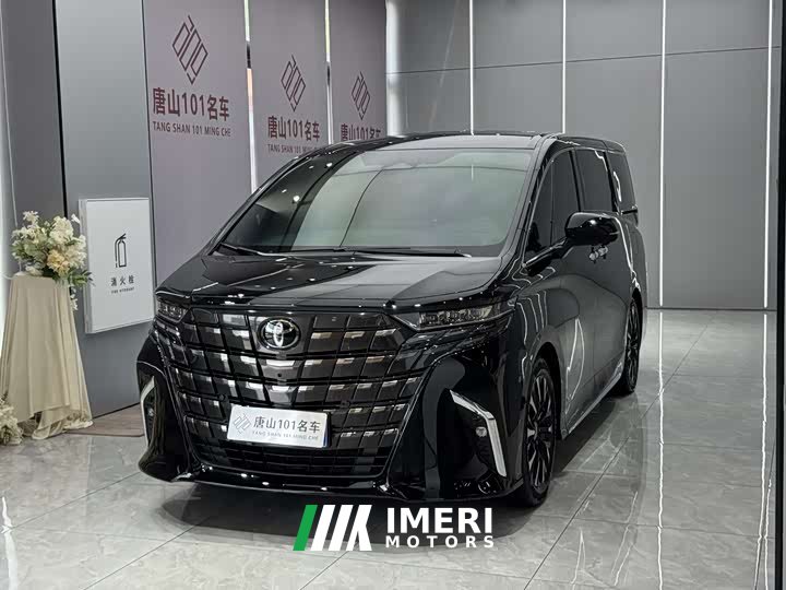 Toyota Alphard 2024 2.5L Hybrid Executive Lounge