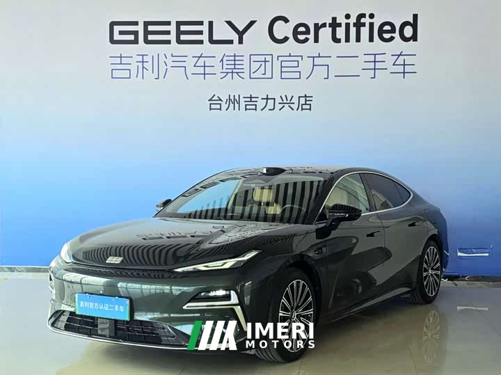 Geely Galaxy Starship 8 130km EM-P Starship Edition