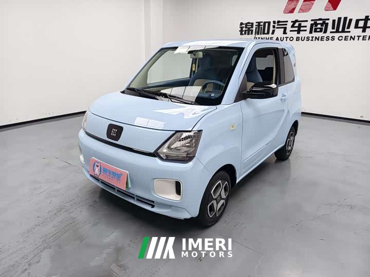 BMW Fengguang MINIEV 2022 Candy Marshmallow