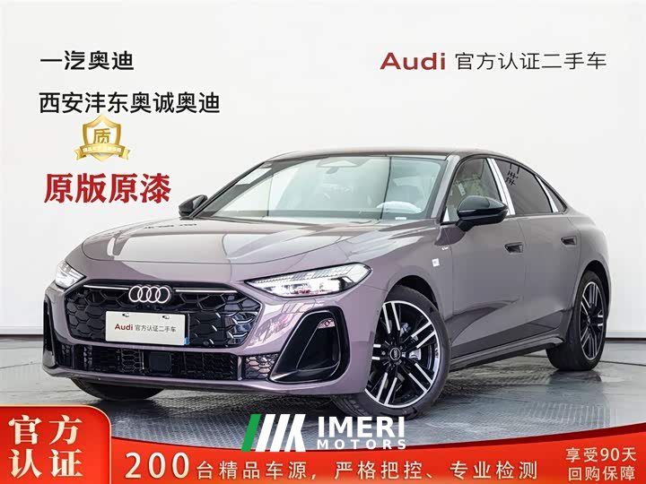 Audi A5L 2.0T Sports Edition Plus