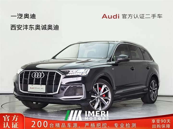 Audi Q7 2023 55 TFSI quattro S premium