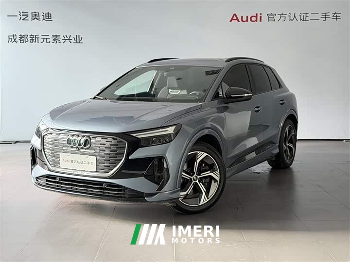 Audi Q4 e-tron 40 e-tron Chuangjing Yaoye Edition