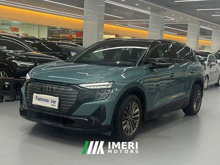 Audi Q5 e-tron 40 e-tron star type mecha suit